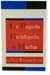La Pequena Enciclopedia de Hierbas escrito por Jack Ritchason, N.D.