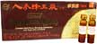 Renshenwangjiang Liquid Ginseng Extract, 10 Ampoules (Superior Trading Co.)